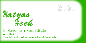 matyas heck business card